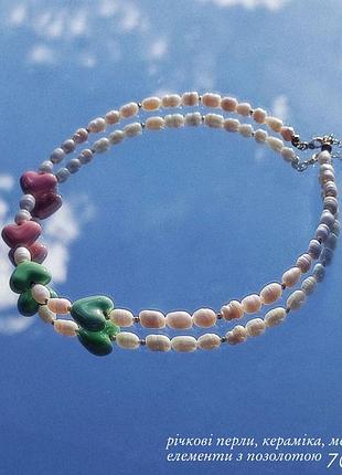 Колье из жемчуга