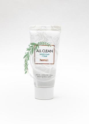 Очищающие пенки для лица, heimish all clean