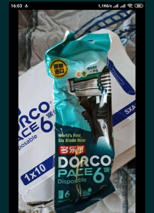 Верстат бритва dorco pace 6