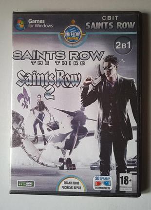 Відео гра на пк saintsrow1,2