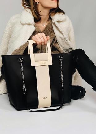 Женская стильная сумка на зиму figlimon shopper + косметичка | черный с бежевой полоской1 фото