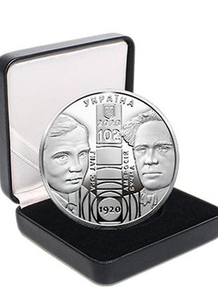 Срібна монета нбу "100 років національному академічному драматичному театру імені івана франка"2 фото