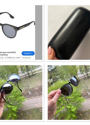 Солнцезащитные очки оригинал alexander mcqueen1 фото