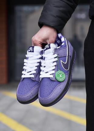 Nike sb dunk low violet lobster6 фото