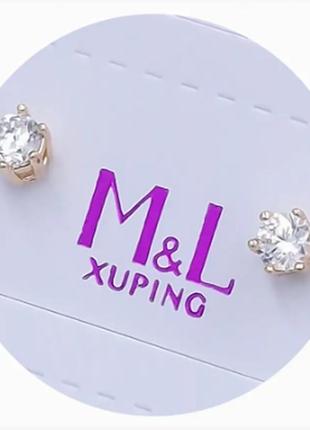 Сережки- цвяшки  xuping позолота  18 к.  довжина 1 см.