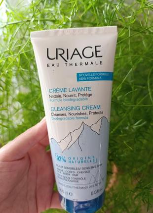 Uriage creme lavante