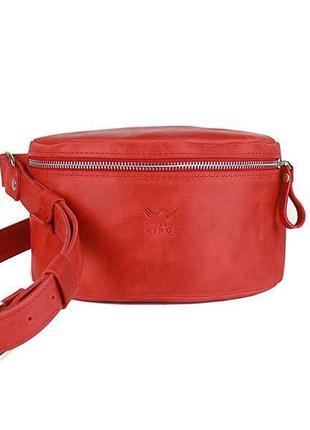Поясная сумка красная винтажная beltbag