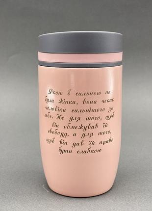 Розовая термокружка с гравировкой текста4 фото
