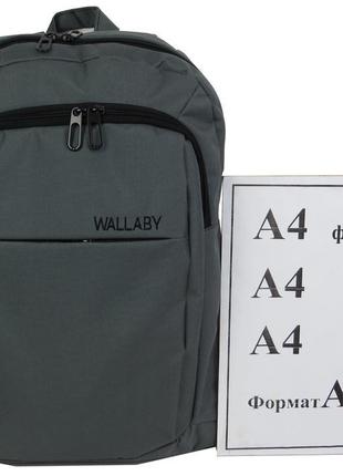 Рюкзак для ноутбука wallaby 156 сірий10 фото