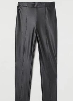 Лосины женские