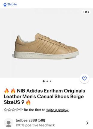 Adidas earlham beidge 46