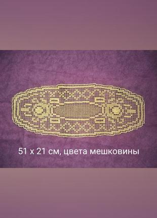 Серветка в'язана хендмейд скатертина для сервірування гаряче рушничок рушник у кошик до пасхи на пасху накидка пасхальна