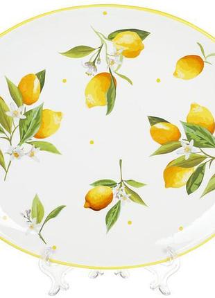 Блюдо овальне керамічне 30.5 см, соковиті лимони