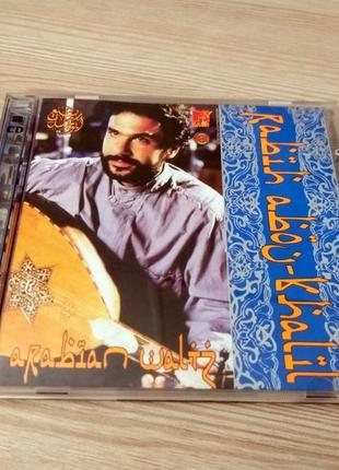 Cd диск арабские мелодии arab rabih abou-khalil