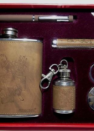 Набір: фляга + ручка + запальничка + брелок/ліхтарик + міні фл...