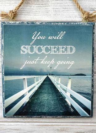 Мотиватор «you will succeed»3 фото