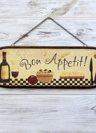 Табличка «bon appetit!»1 фото