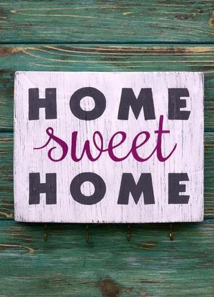 Ключниця «home sweet home»