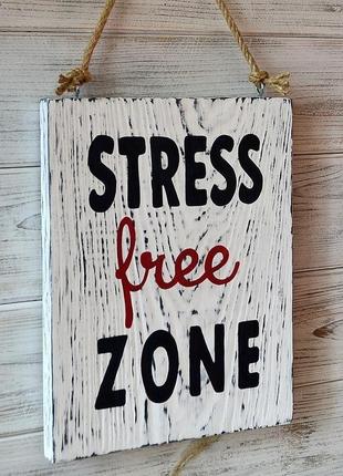 Дошка рустик «stress free zone»2 фото