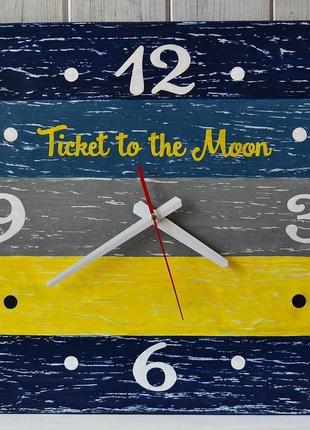 Годинник «ticket to the moon»4 фото