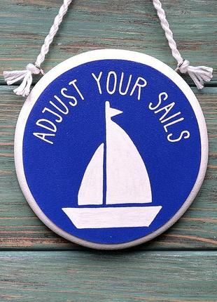Мотиватор «adjust your sails»3 фото
