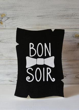 Постер «bon soir»1 фото