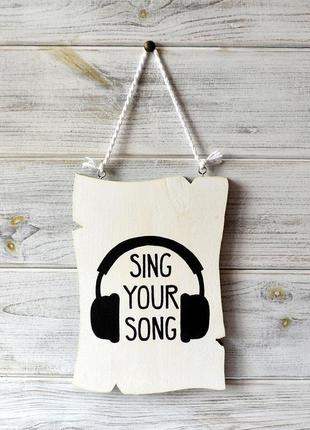 Постер «sing your song»1 фото
