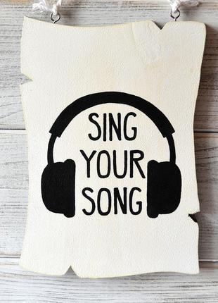 Постер «sing your song»2 фото