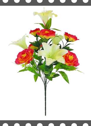 Штучні квіти букет троянди і лілії, 10 голів, 680 мм