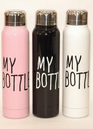 Термос "my bottle" 400 мл
