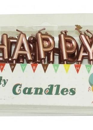 Свічки-літери в торт "happy birthday", колір - рожеве золото п...