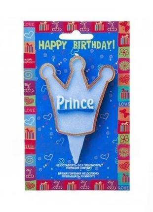 Фігурна свічка для торта "корона принца" велика, колір - блаки...