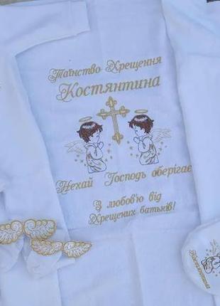 Хрестильний комплект: іменна крижма, капітоновий чоловічок із вишивкою, шапочка та носочки