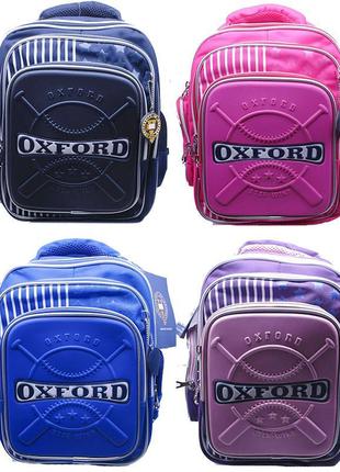Рюкзак шкільний ортопедичний світловідбиваючий "oxford" 39*30*...