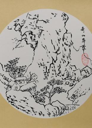 Китайський живопис. гірський пейзаж.1 фото