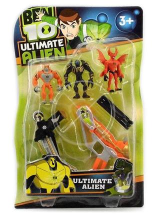 Ben ten бен тен 3 фігурки + 2 пістолета