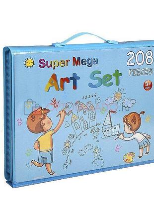 Набір для творчості 208 предметів із мольбертом