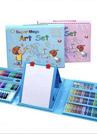 Набір для творчості 208 предметів із мольбертом