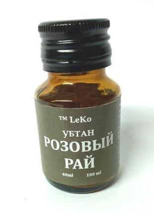 Натуральна молочно-трав'яна ароматерапевтична маска-пілінг для обличчя, скраб для обличчя1 фото