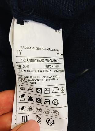 Пуловер для стильного мальчика 1-2 года