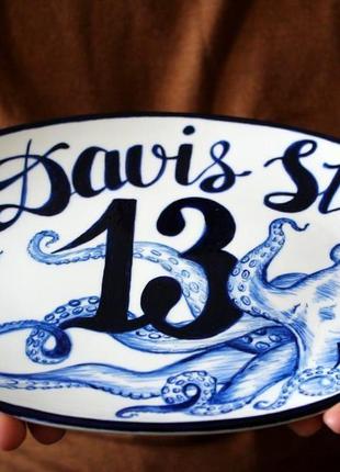Фарфоровая табличка с номером дома с авторской ручной росписью " синий осьминог"