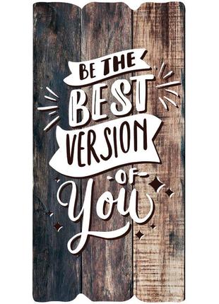 Декоративна табличка "be the bast version of you."