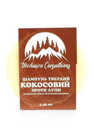 Шампунь твердий "кокосовий" проти лупи