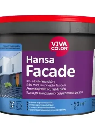 Viva color hansa facade з силіконовою добавкою 9л.