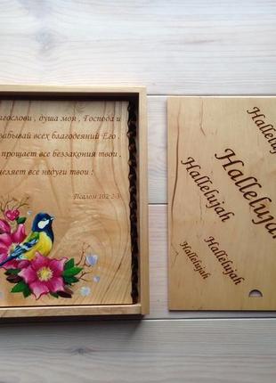 Подарочный набор деревянная доска ручной работы с просветляющим сердцем и деревянная коробка1 фото