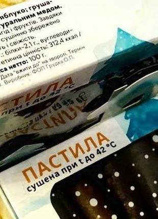 Пастила. набір з трьох видів: ожина-яблуко; груша-яблуко; смородина з натуральним медом.2 фото