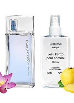 Kenzo leau par kenzo pour homme туалетна вода 110 мл парфуми к...