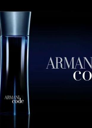 Giorgio armani code pour homme 125 мл туалетна вода (джорджіо ...3 фото