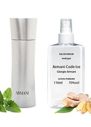 Giorgio armani armani code ice туалетна вода 110 мл парфуми дж...