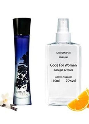 Giorgio armani code women парфумована вода 110 ml парфуми джор...1 фото